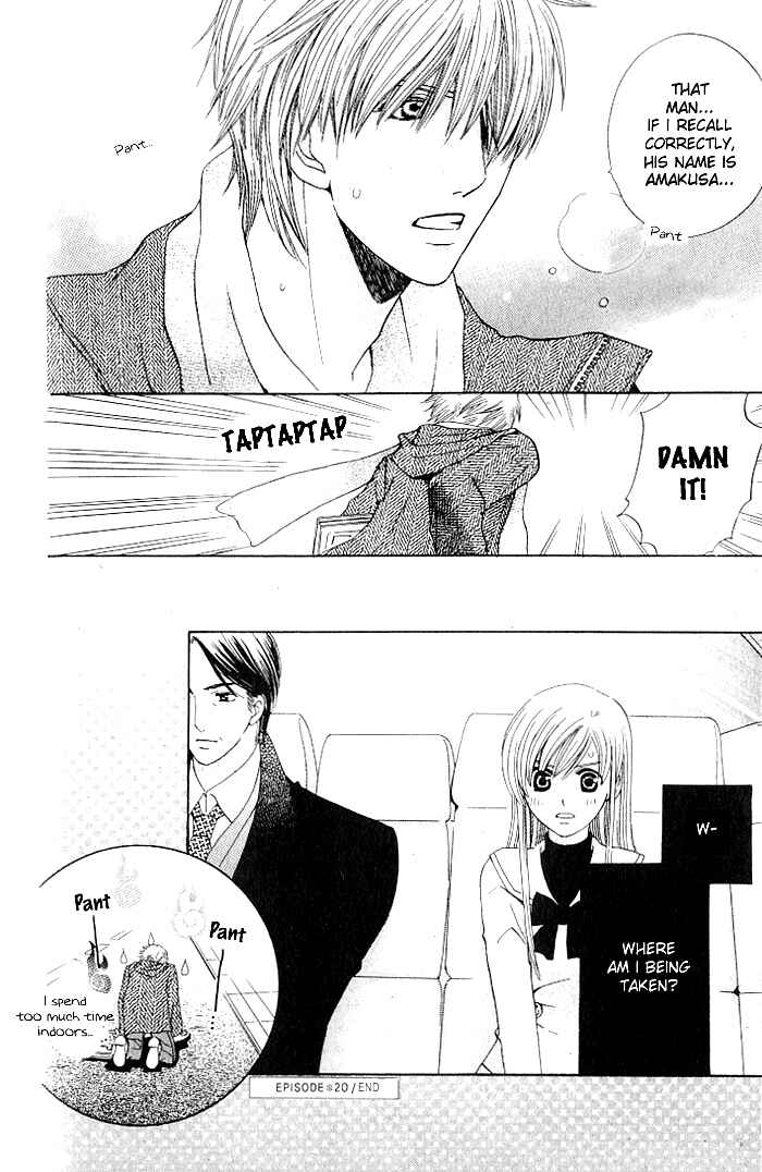 Page 34 Chapter 20 Kyuukyoku Venus