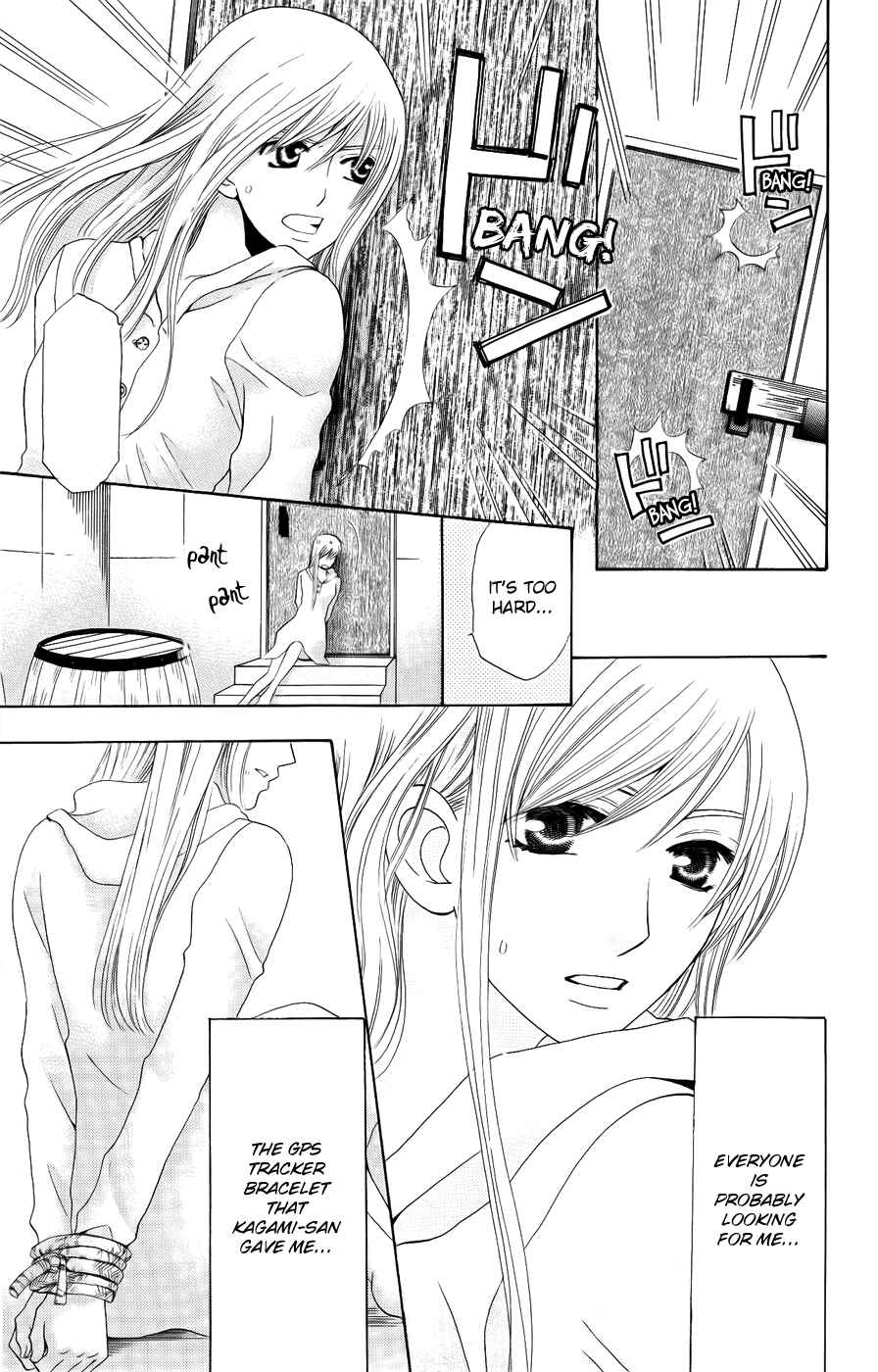 Page 11 Chapter 32 Kyuukyoku Venus