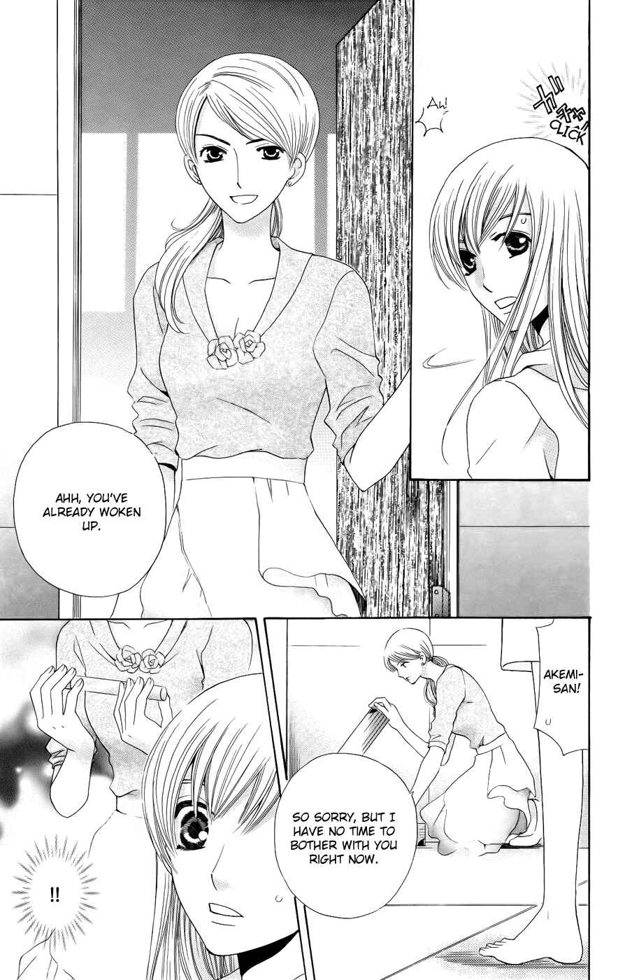 Page 13 Chapter 32 Kyuukyoku Venus