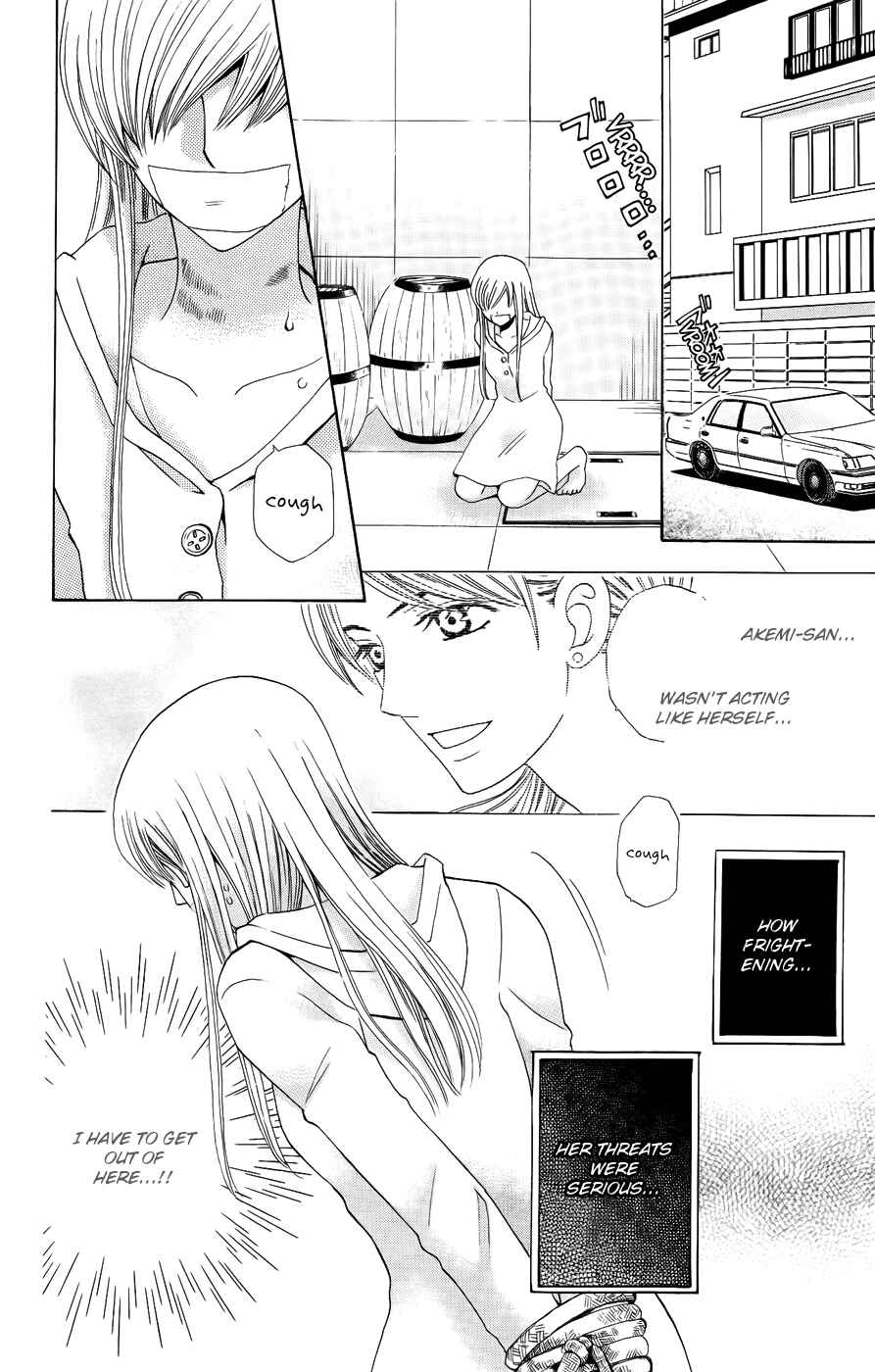 Page 18 Chapter 32 Kyuukyoku Venus