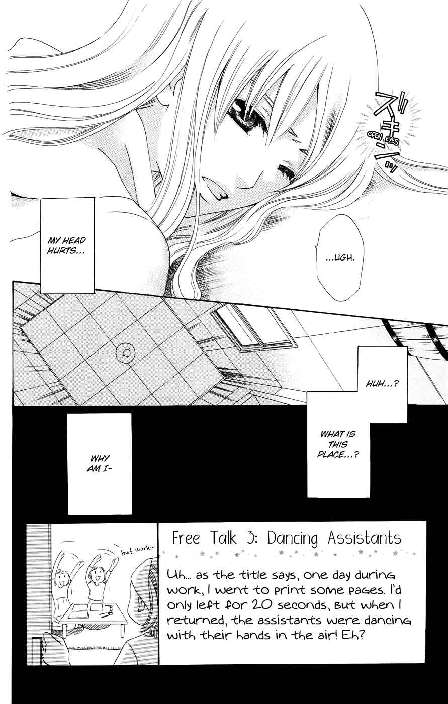 Page 2 Chapter 32 Kyuukyoku Venus