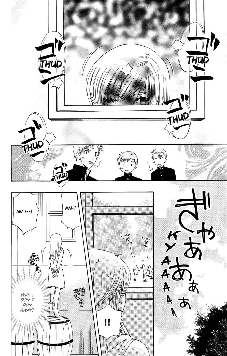 Page 20 Chapter 32 Kyuukyoku Venus