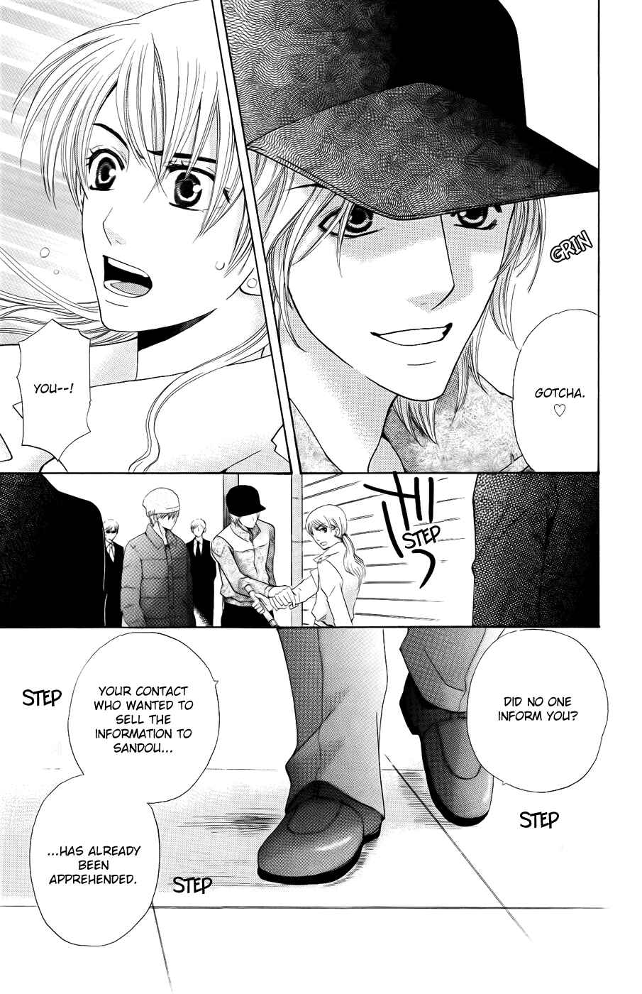 Page 23 Chapter 32 Kyuukyoku Venus