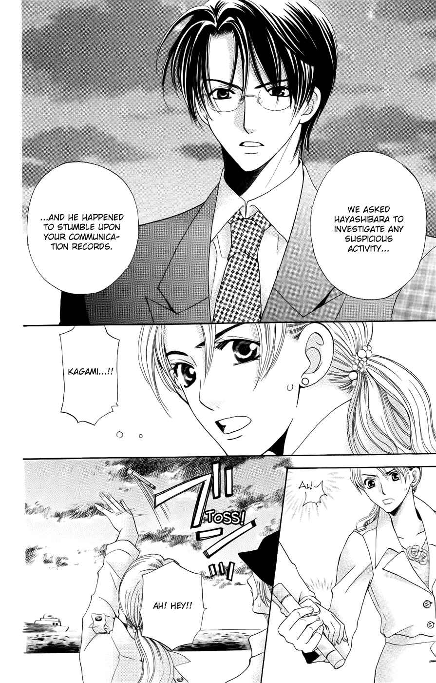 Page 24 Chapter 32 Kyuukyoku Venus