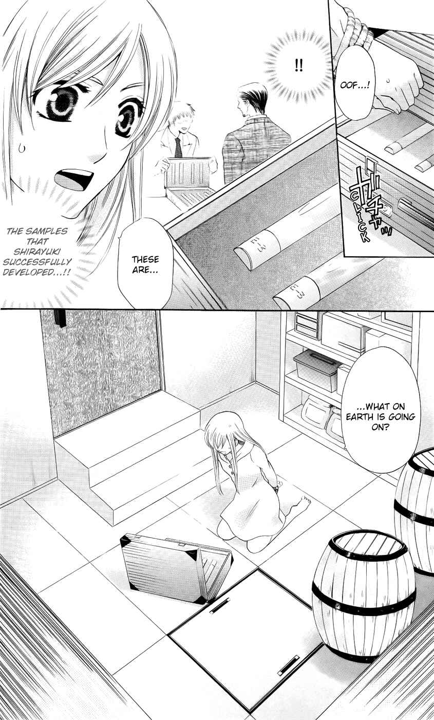 Page 4 Chapter 32 Kyuukyoku Venus