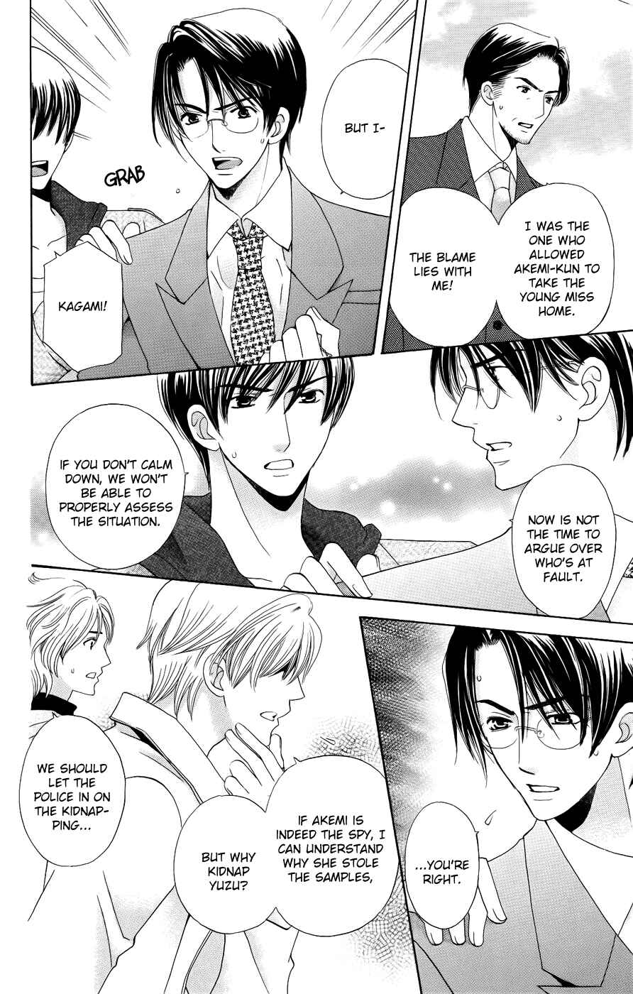 Page 8 Chapter 32 Kyuukyoku Venus