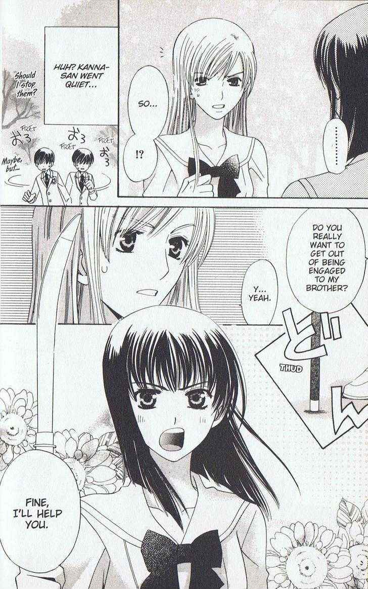 Page 12 Chapter 12 Kyuukyoku Venus