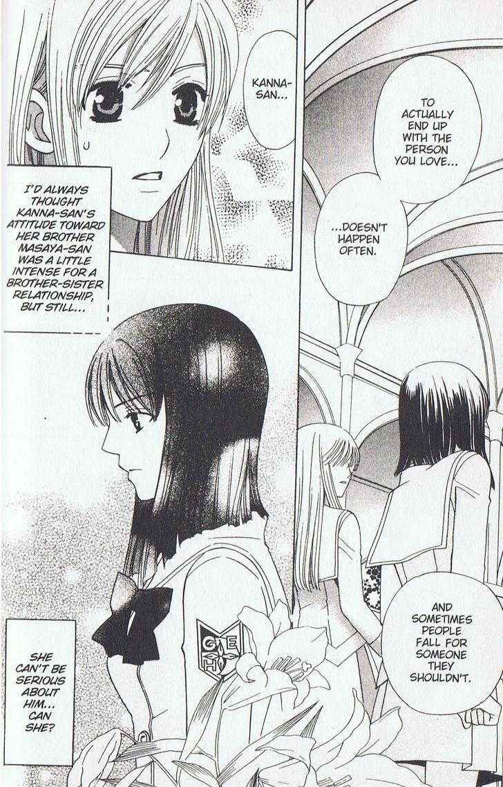 Page 18 Chapter 12 Kyuukyoku Venus