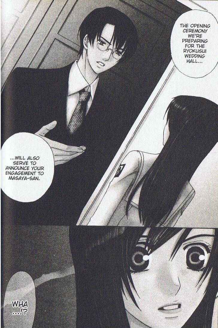 Page 2 Chapter 12 Kyuukyoku Venus