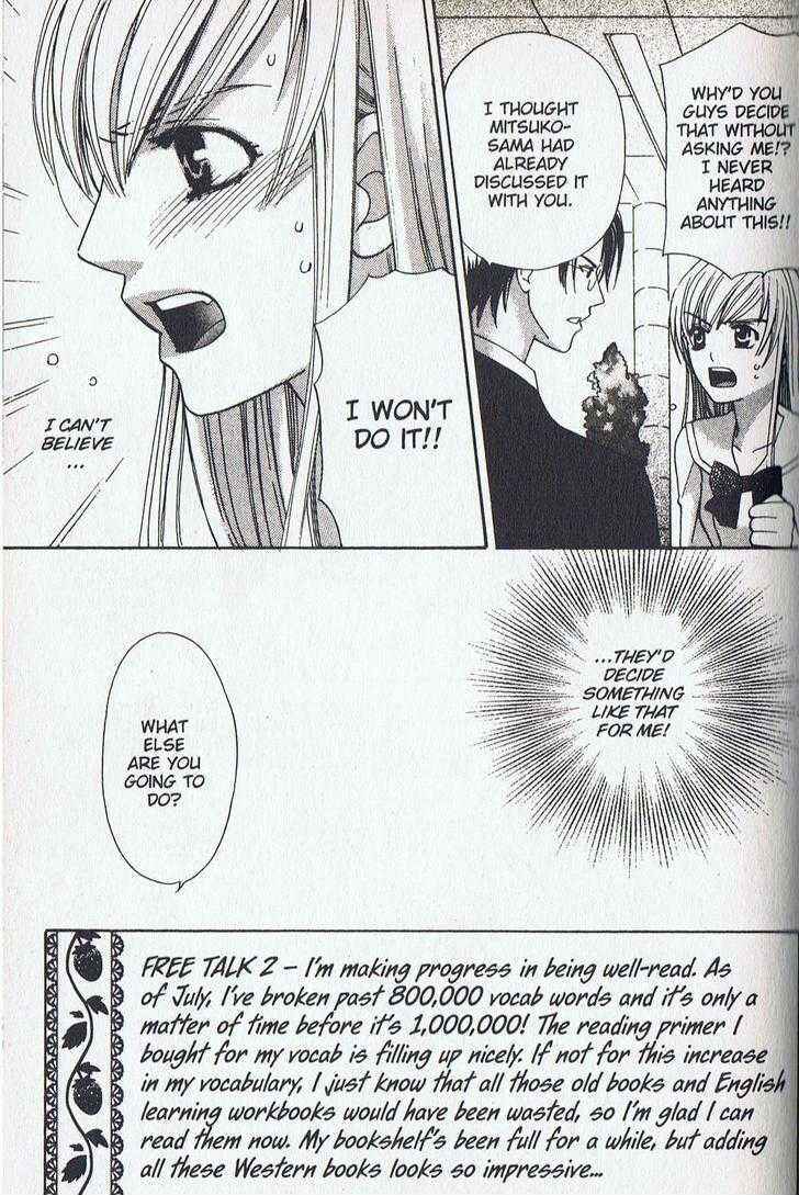 Page 3 Chapter 12 Kyuukyoku Venus