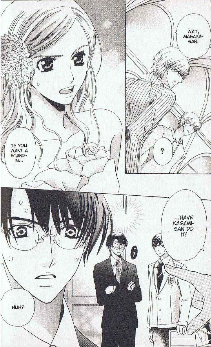 Page 36 Chapter 12 Kyuukyoku Venus