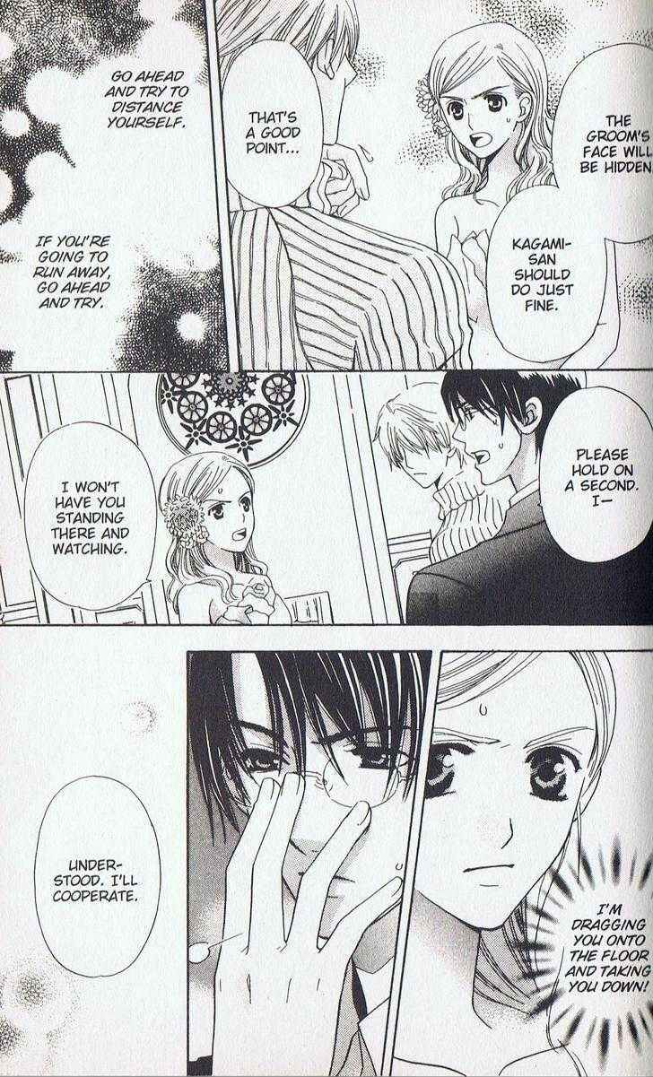 Page 37 Chapter 12 Kyuukyoku Venus