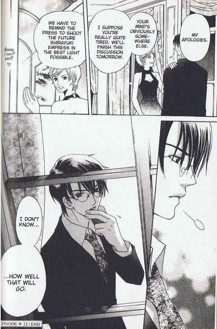 Page 46 Chapter 12 Kyuukyoku Venus