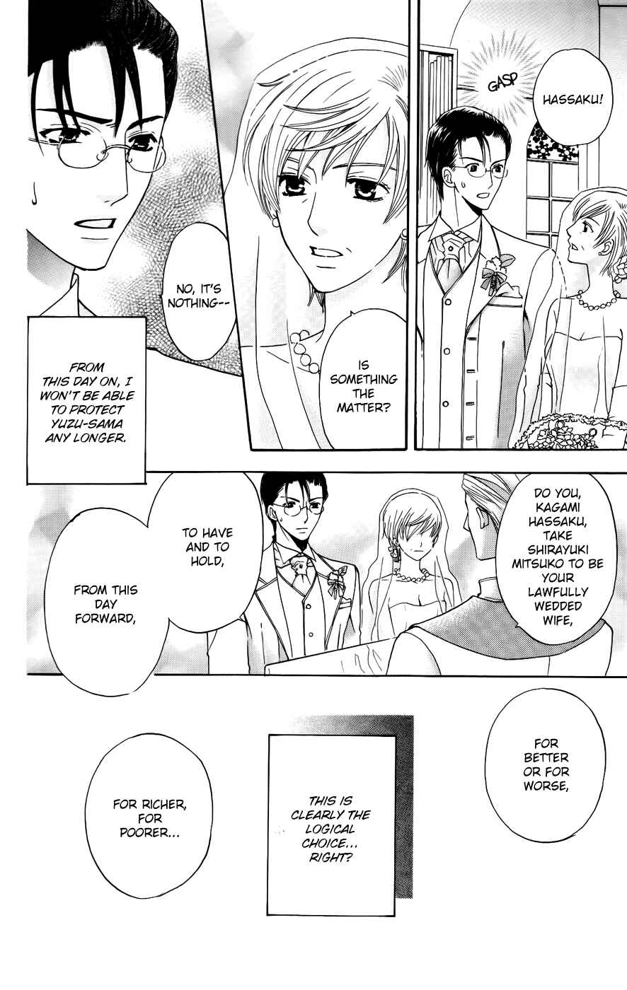 Page 14 Chapter 39 Kyuukyoku Venus