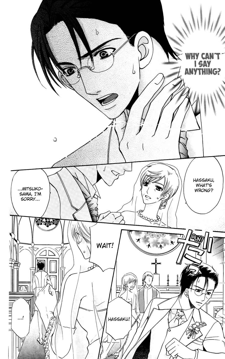 Page 16 Chapter 39 Kyuukyoku Venus