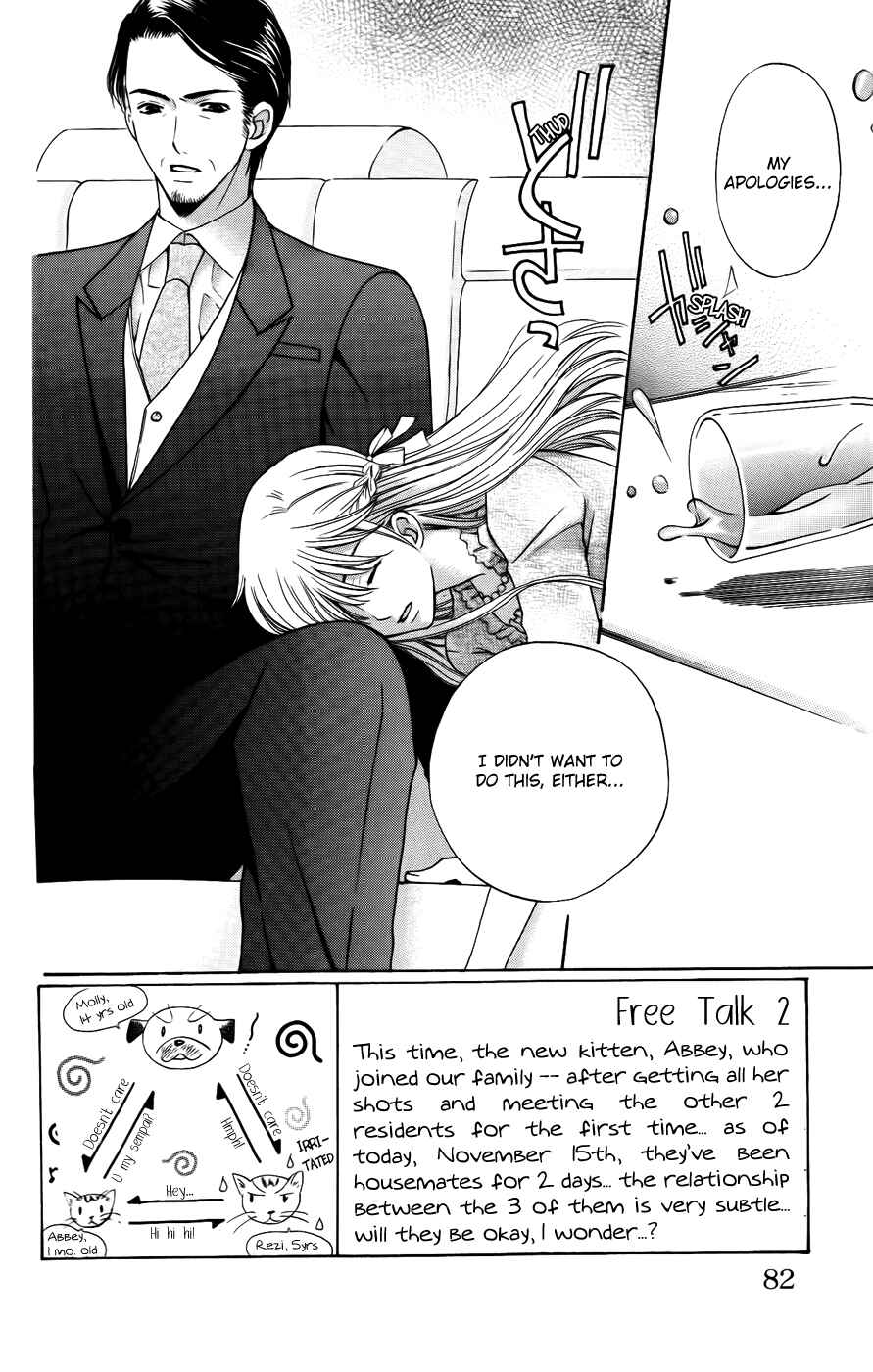 Page 2 Chapter 39 Kyuukyoku Venus