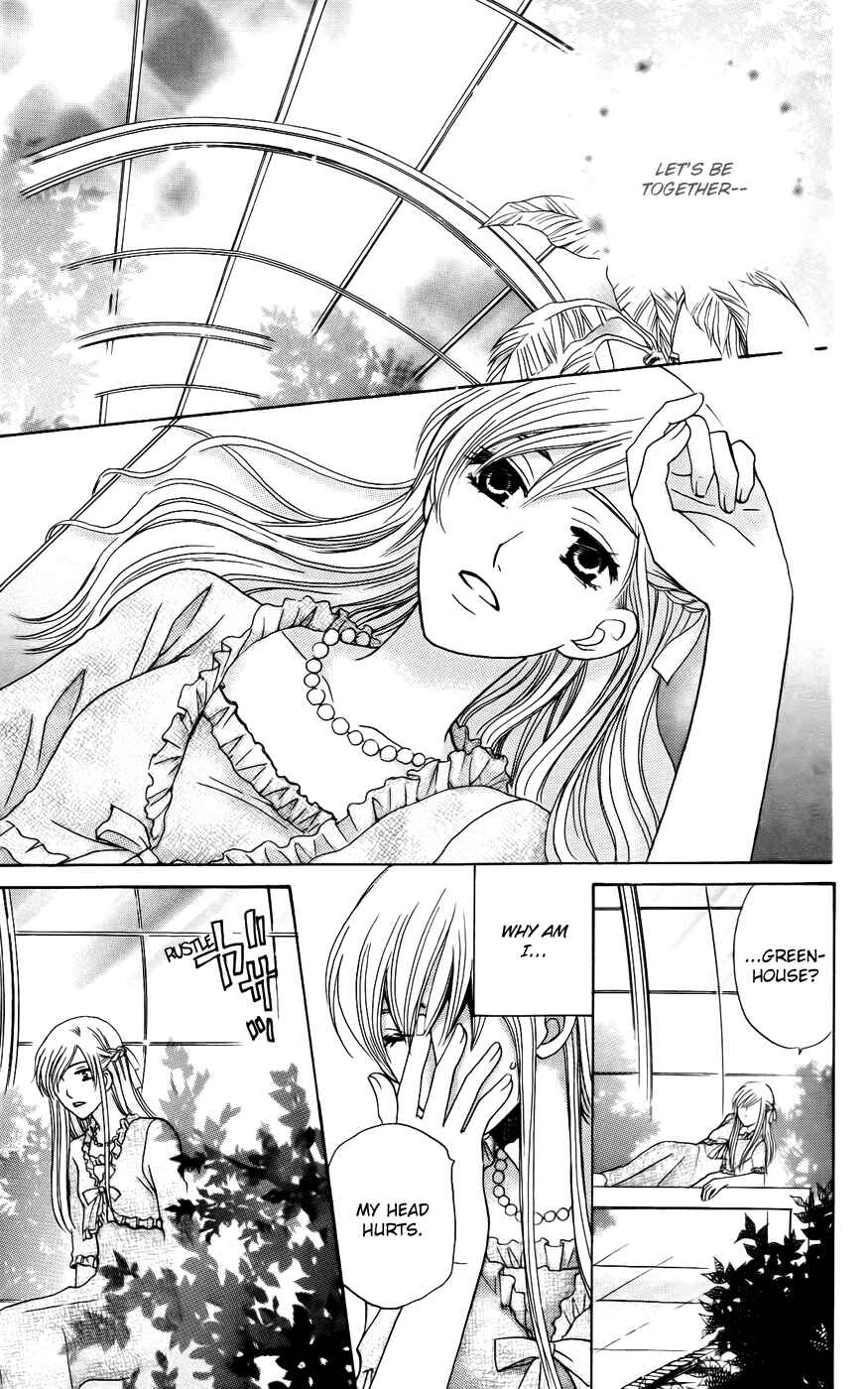 Page 21 Chapter 39 Kyuukyoku Venus