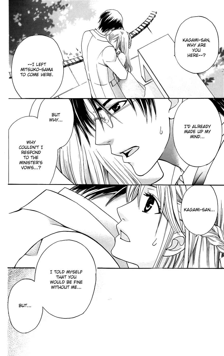 Page 24 Chapter 39 Kyuukyoku Venus