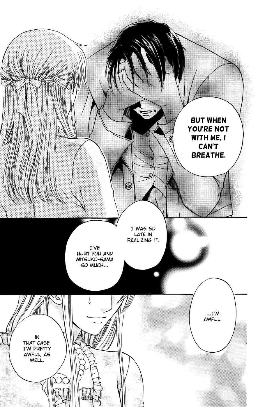 Page 25 Chapter 39 Kyuukyoku Venus
