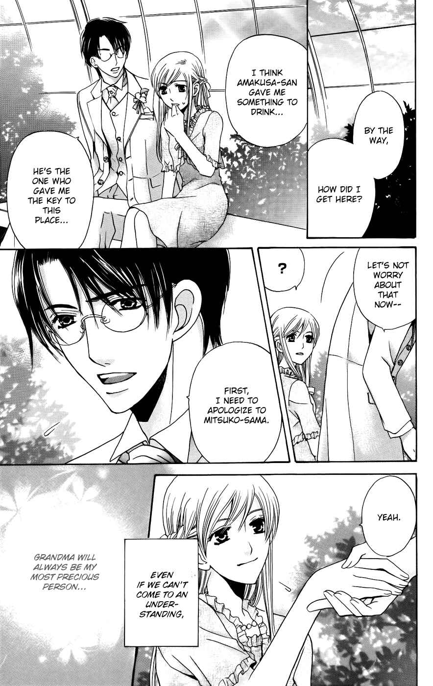Page 27 Chapter 39 Kyuukyoku Venus