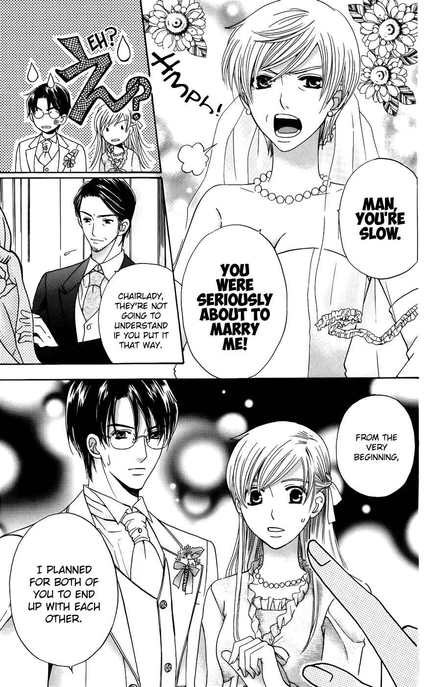Page 29 Chapter 39 Kyuukyoku Venus