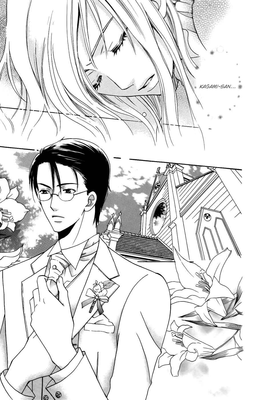 Page 3 Chapter 39 Kyuukyoku Venus