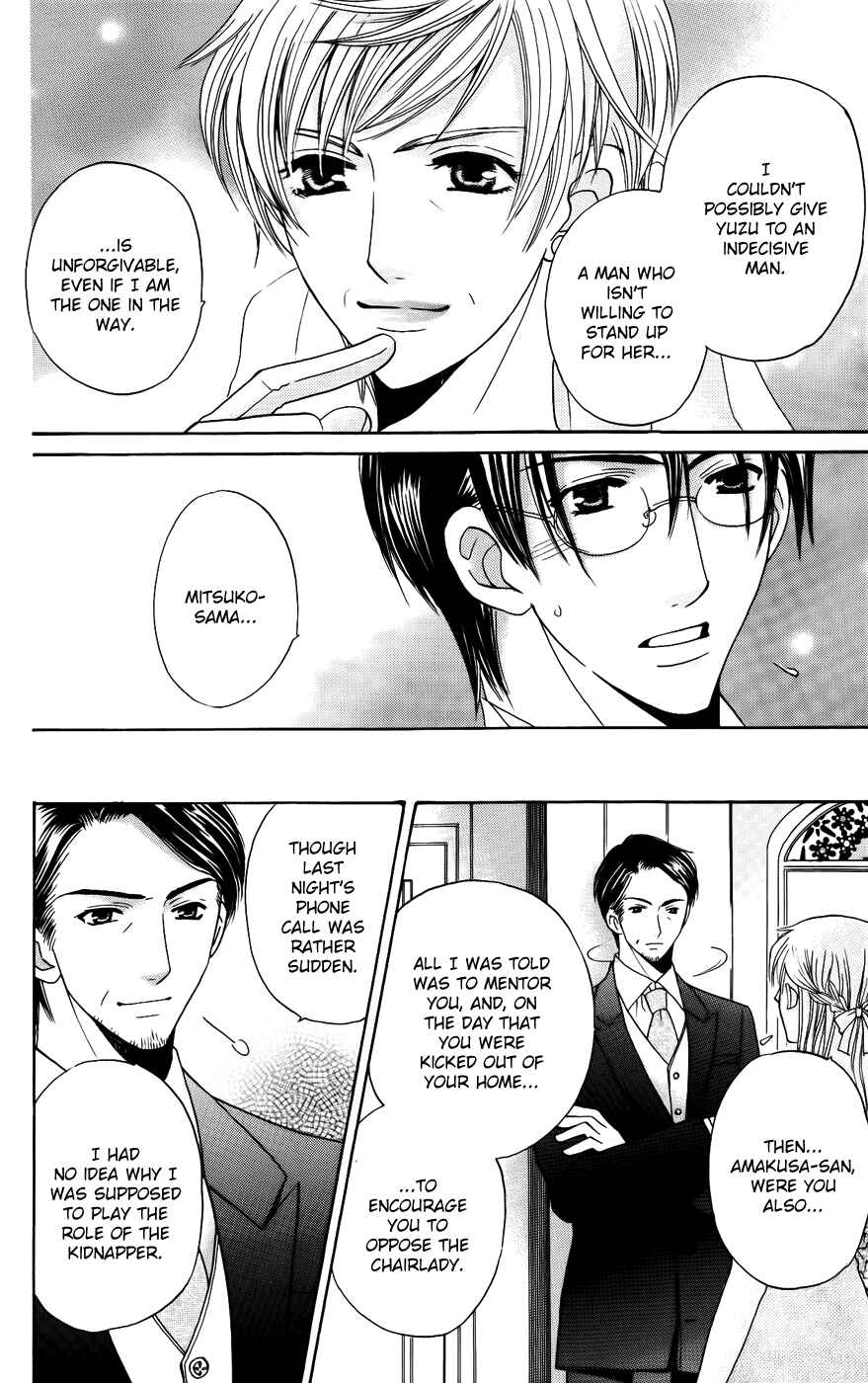 Page 32 Chapter 39 Kyuukyoku Venus