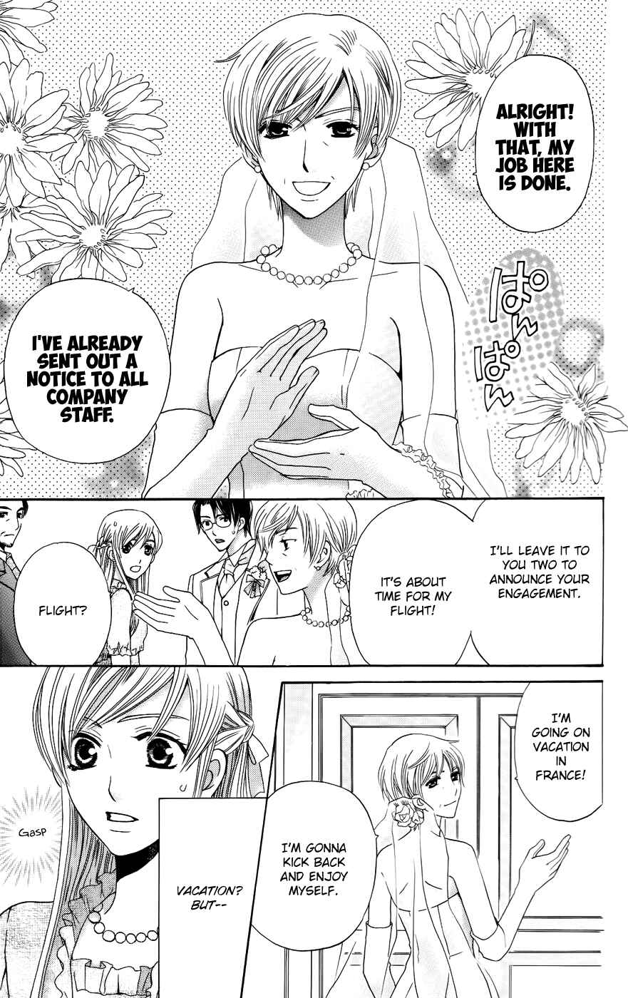 Page 33 Chapter 39 Kyuukyoku Venus
