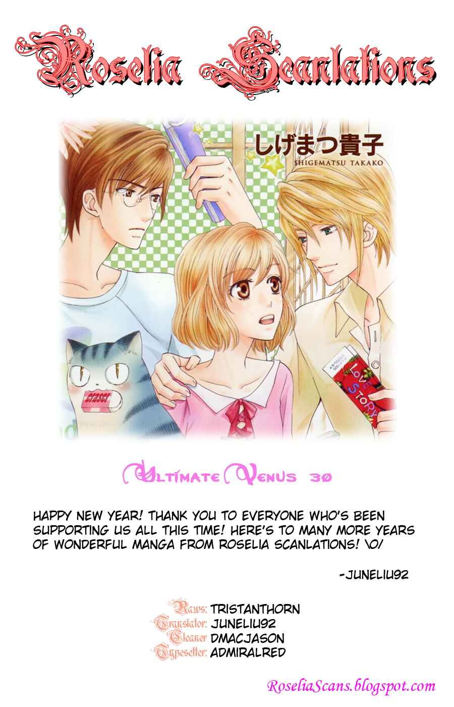 Page 41 Chapter 39 Kyuukyoku Venus