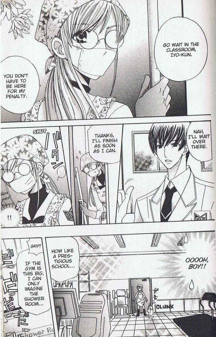 Page 11 Chapter 15 Kyuukyoku Venus