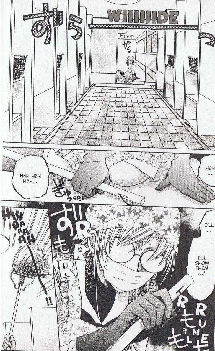 Page 12 Chapter 15 Kyuukyoku Venus
