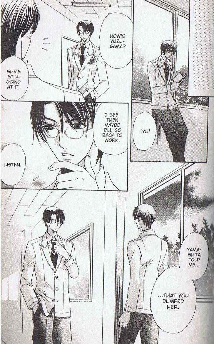 Page 13 Chapter 15 Kyuukyoku Venus