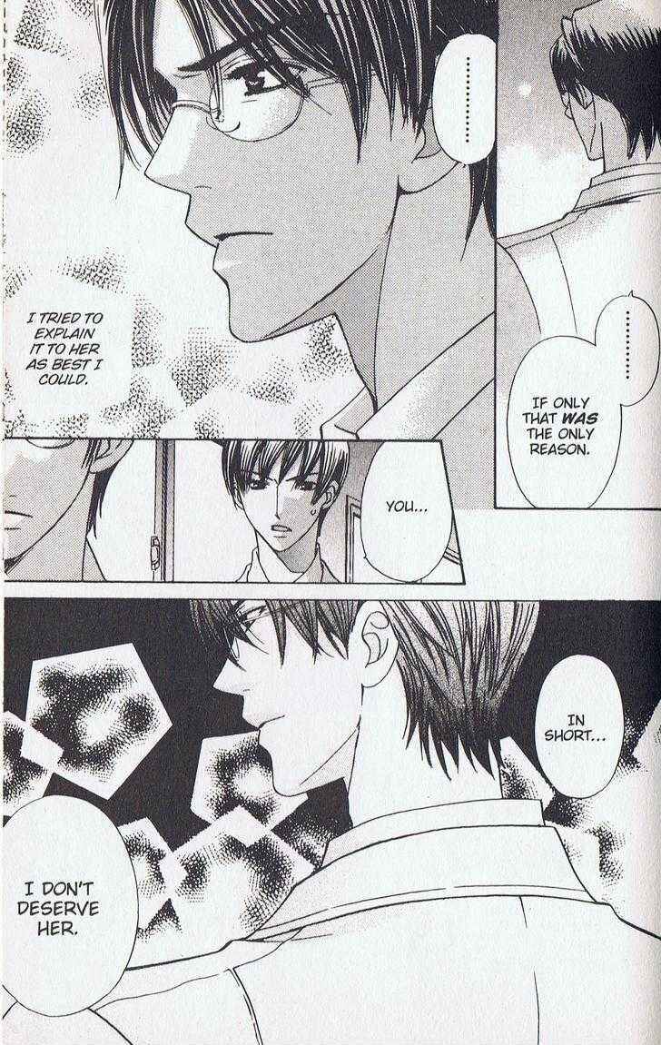 Page 15 Chapter 15 Kyuukyoku Venus