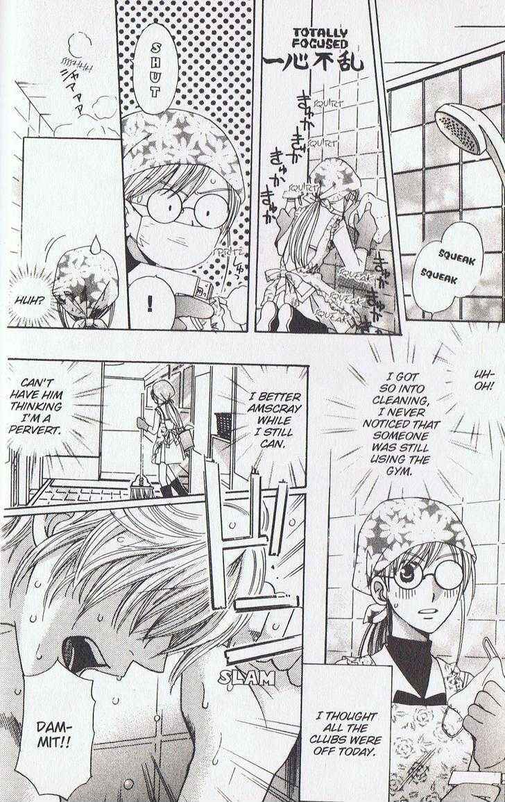 Page 16 Chapter 15 Kyuukyoku Venus