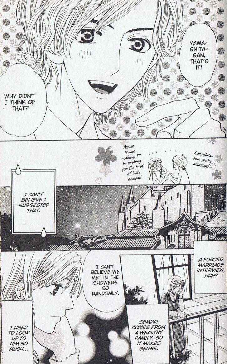 Page 23 Chapter 15 Kyuukyoku Venus