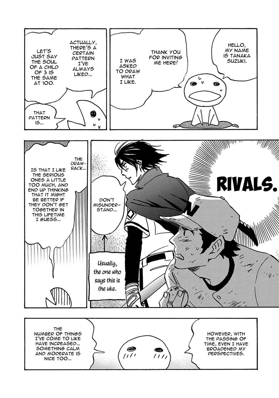 Page 5 Chapter Unknown_e389 Shinyuu
