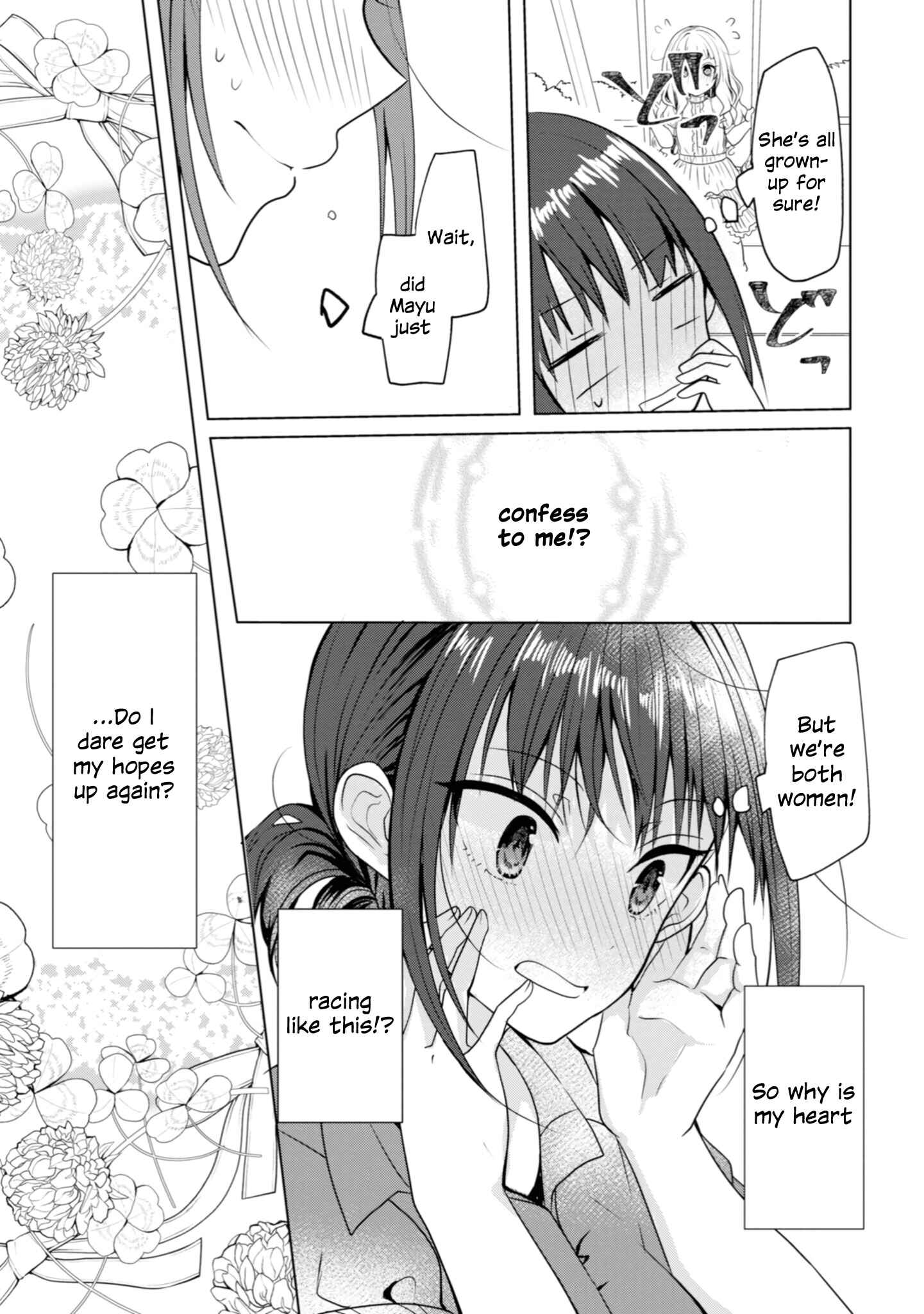 Page 13 Chapter 9 Koisuru Meiga