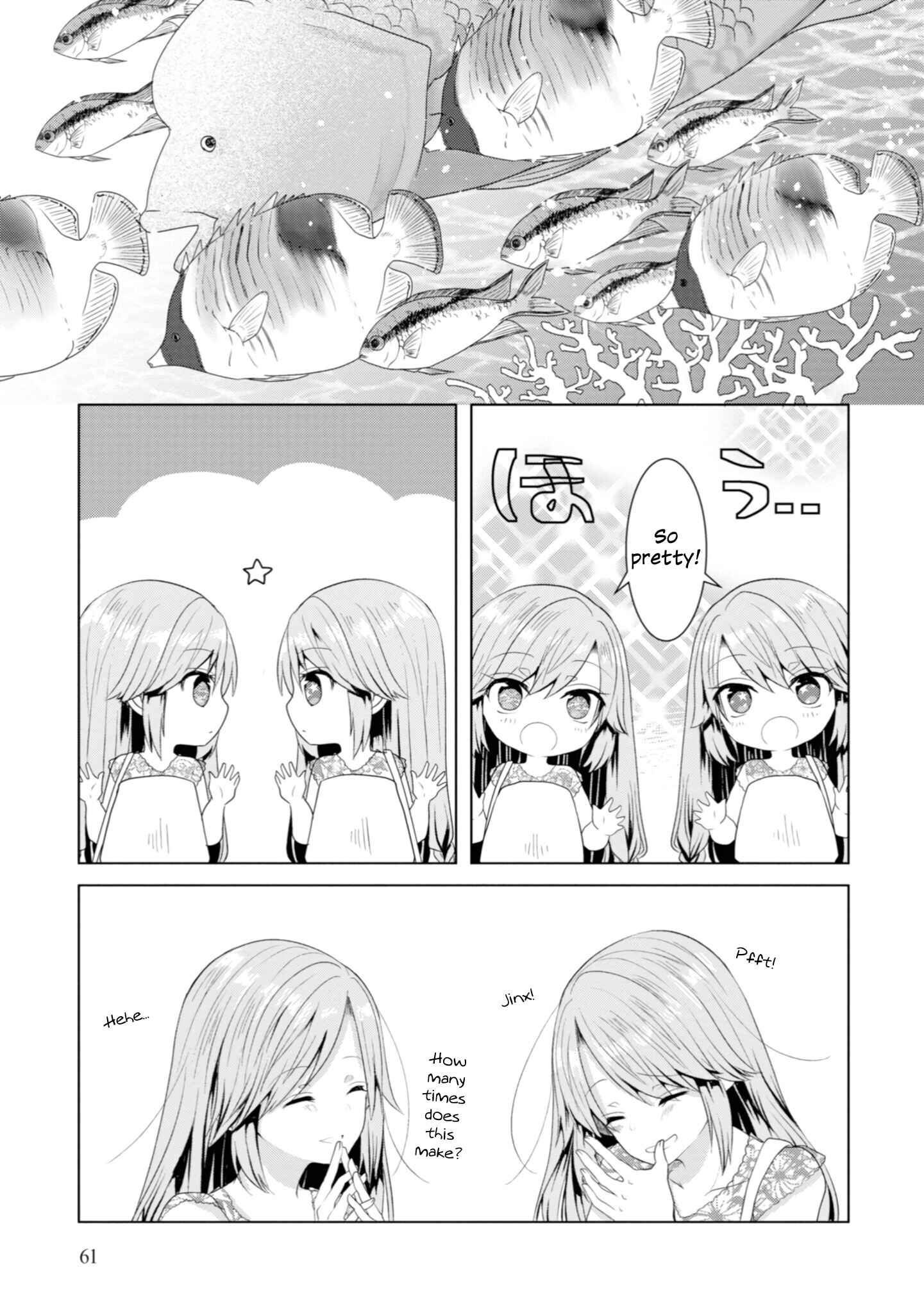 Page 5 Chapter 6 Koisuru Meiga