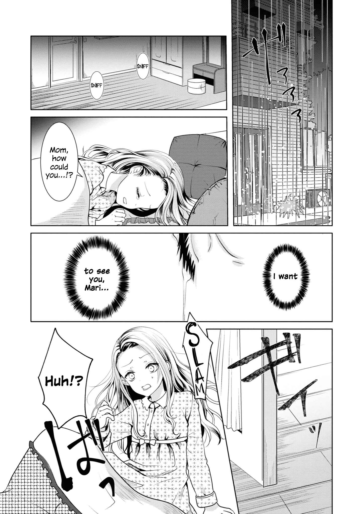 Page 11 Chapter 13 Koisuru Meiga