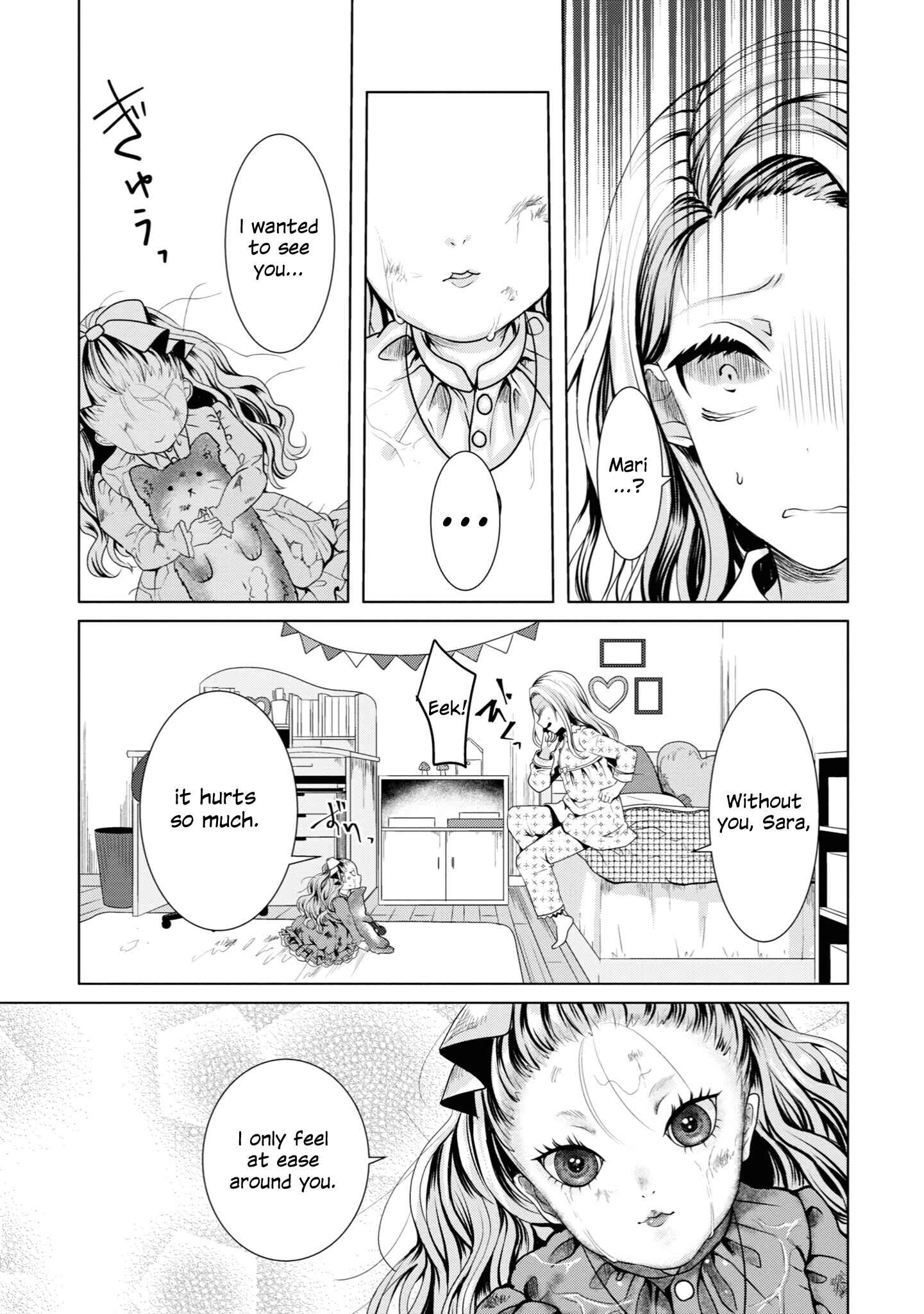 Page 13 Chapter 13 Koisuru Meiga