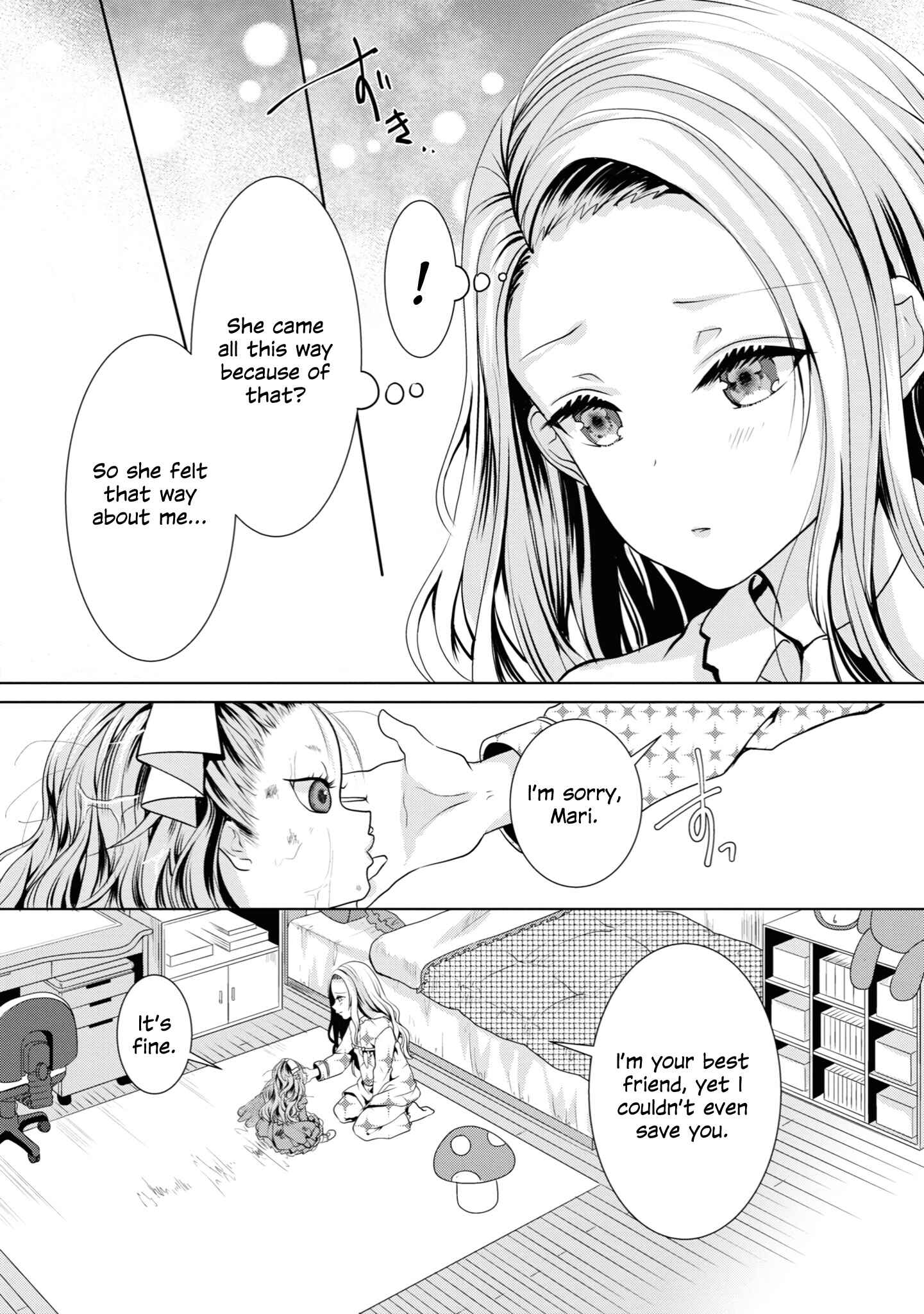 Page 14 Chapter 13 Koisuru Meiga