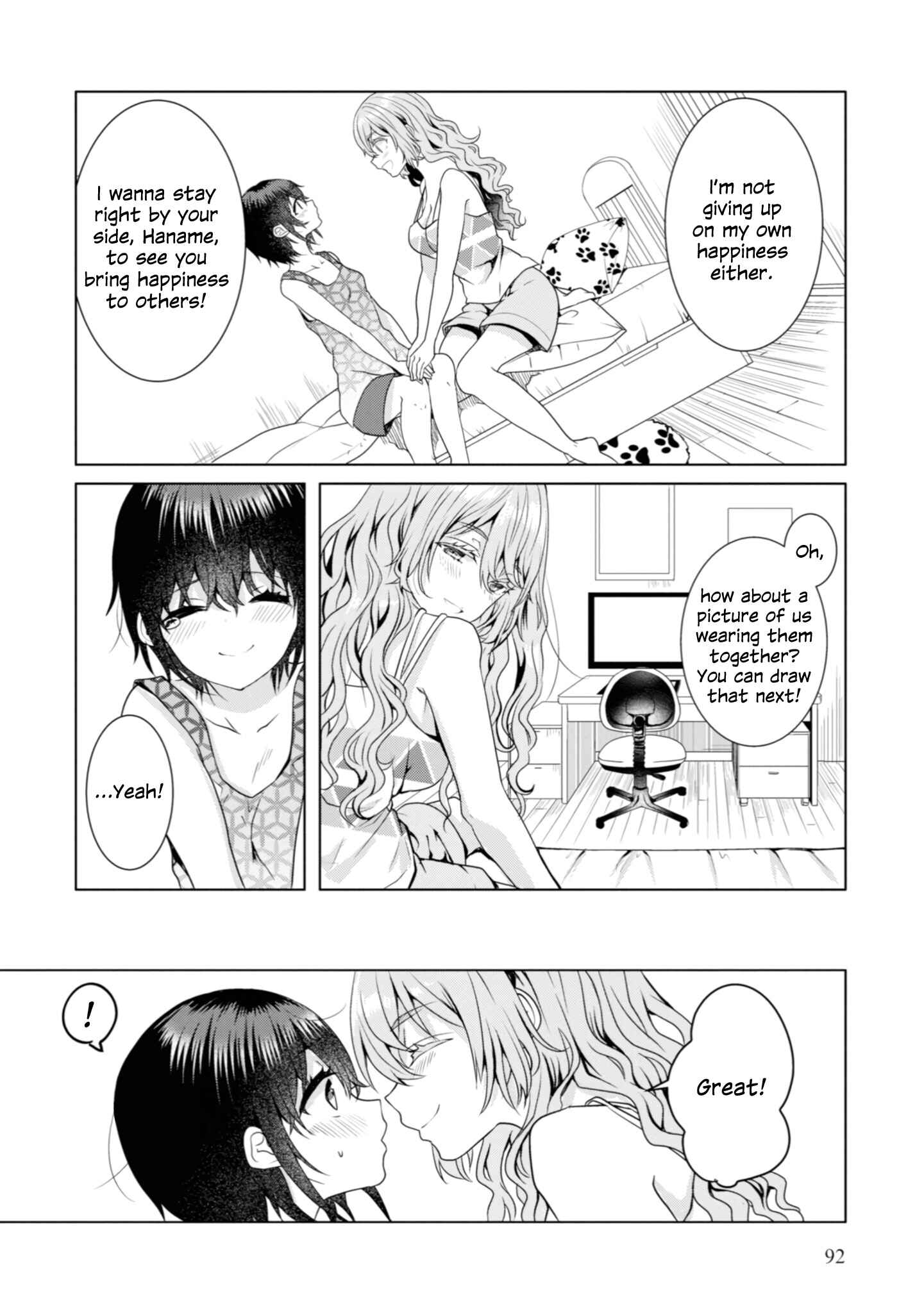Page 18 Chapter 7 Koisuru Meiga