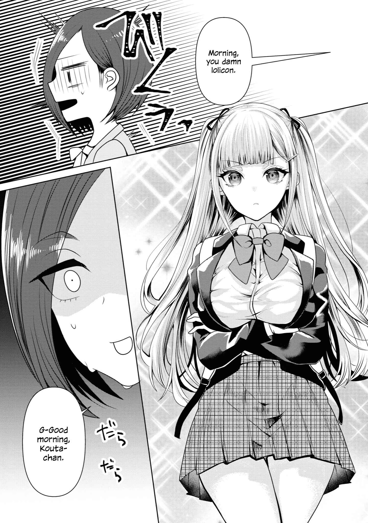 Page 4 Chapter 12 Koisuru Meiga
