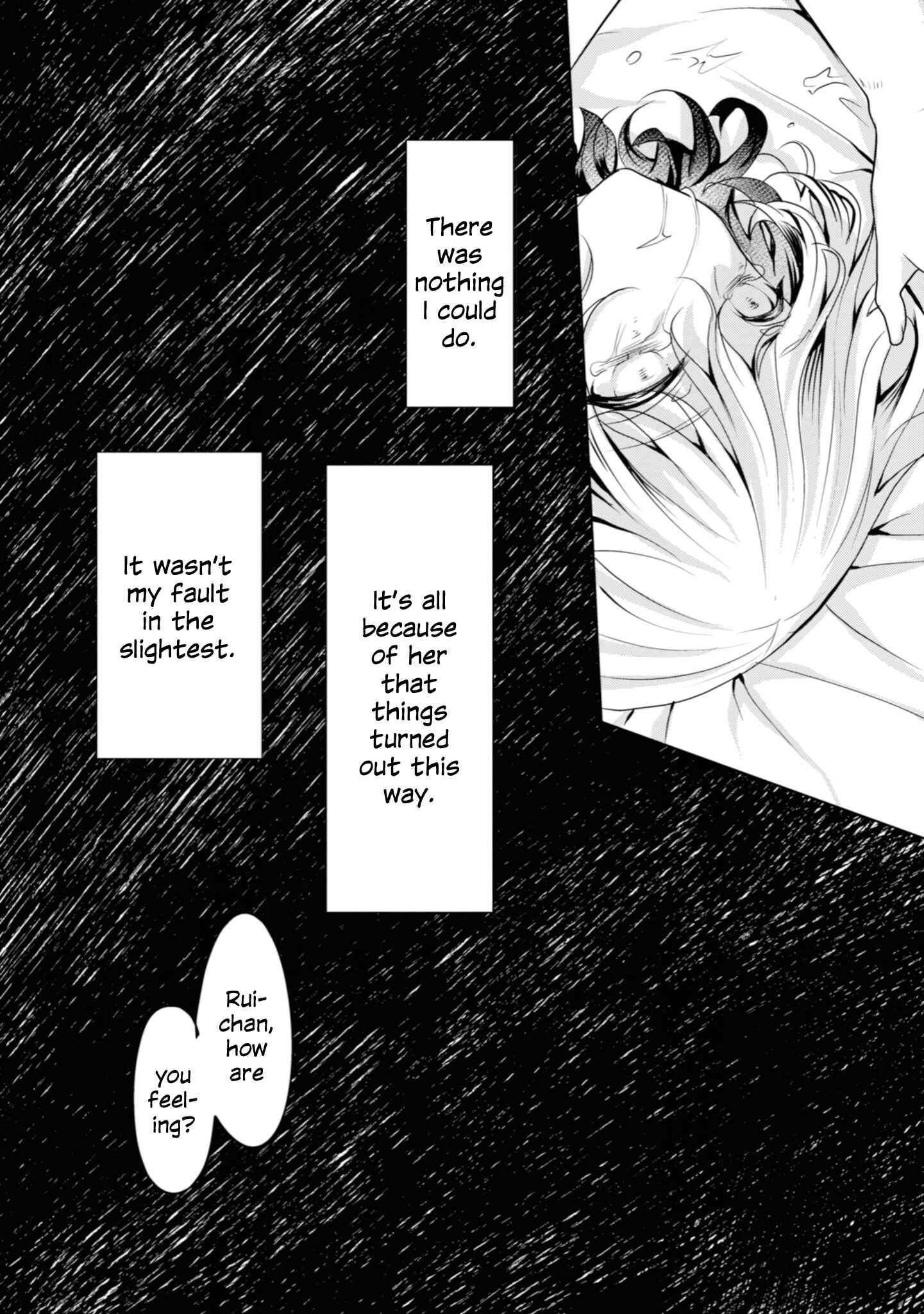 Page 16 Chapter 8 Koisuru Meiga