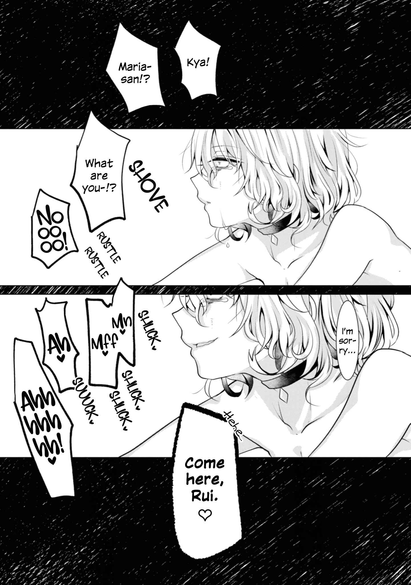 Page 17 Chapter 8 Koisuru Meiga