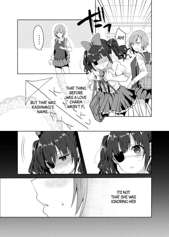 Page 12 Chapter 4 Koisuru Meiga