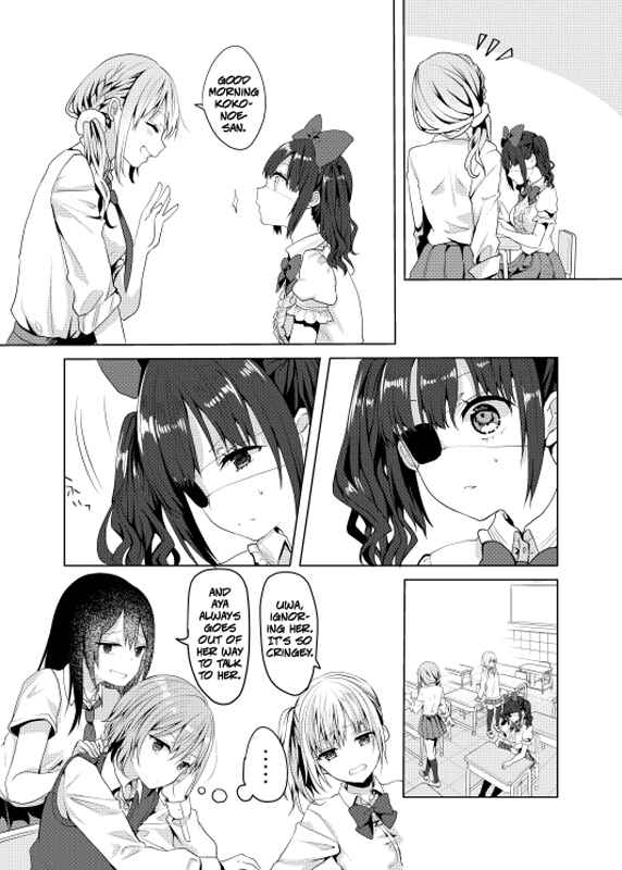 Page 6 Chapter 4 Koisuru Meiga