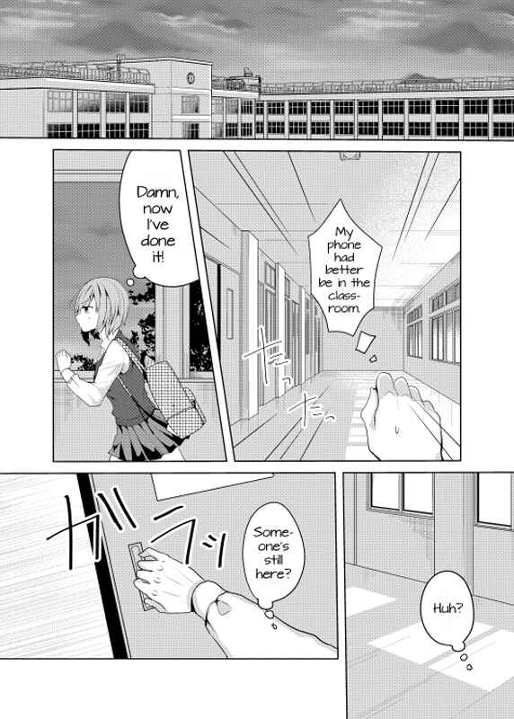 Page 8 Chapter 4 Koisuru Meiga