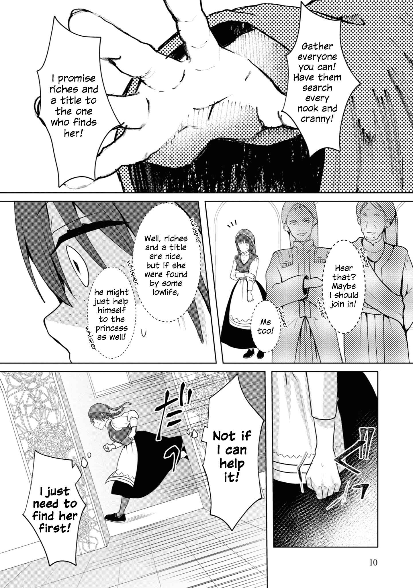 Page 10 Chapter 11 Koisuru Meiga