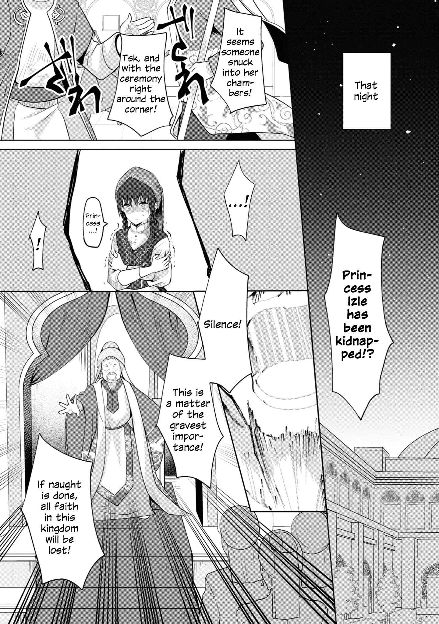 Page 9 Chapter 11 Koisuru Meiga
